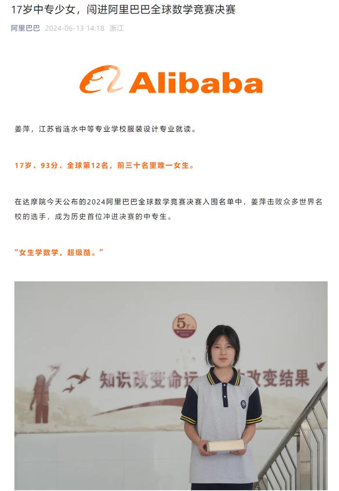 [AI来了] 广东高考首次采用AI智能巡考   AI辅助高考大有可为